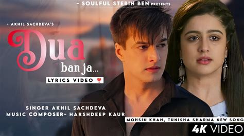 dua ban ja lyrics|dua ban ja in hindi.